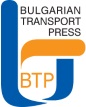 Bulgarian Transport Press